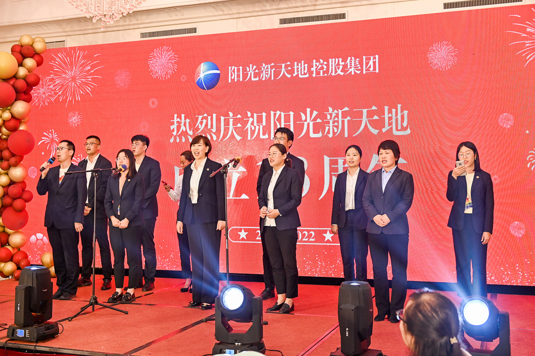 尊龙凯时举办十三周年庆系列活动